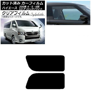 J[tB nCG[X200n 4/5/6^ o 5hA O/Ch A 2 EŒ葋 NAtB FGR500 AP-WFFG0136-RD1A Car film