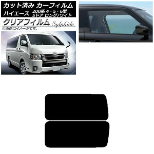 J[tB nCG[X200n 4/5/6^ o 5hA O/Ch A 3 EŒ葋 Aei NAtB FGR900UV AP-WFFG0136-RD2A Car film