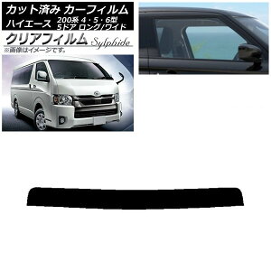 J[tB g^ nCG[X 200n 4/5/6^ o 5hA O/Ch gbvVF[h NAtB FGR900UV AP-WFFG0136-T Car film