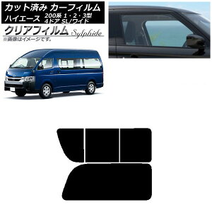 J[tB nCG[X200 1/2/3^ o 4hA X[p[O/Ch A 2 Ê݊J NAtB FGR3500 AP-WFFG0137-RD1C Car film