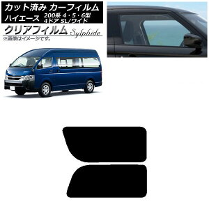J[tB nCG[X200 4/5/6^ o 4hA X[p[O/Ch A 2 EŒ葋 NAtB FGR900UV AP-WFFG0138-RD1A Car film