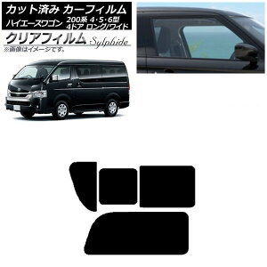 J[tB nCG[X200 4/5/6^ S 4hA O/Ch A 2 Ê݊J NAtB FGR900UV AP-WFFG0140-RD1C Car film