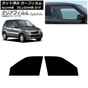 �J�[�t�B���� �}�c�_ �X�Y�L ���s���^ Kei HP�n HN�n 5�h�A �t�����g�h�A�Z�b�g �N���A�t�B���� FGR900UV AP-WFFG0144-FD Car film