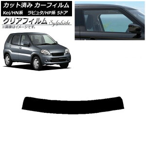 J[tB }c_ XYL s^ Kei HPn HNn 5hA gbvVF[h NAtB FGR900UV AP-WFFG0144-T Car film