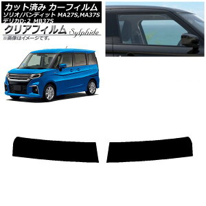 J[tB fJDF2 \I/\IofBbg MB37S MA27S,MA37S gbvVF[h NAtB FGR500 AP-WFFG0151-T Car film