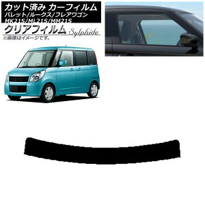 カーフィルム ルークス フレアワゴン パレット(SW) ML21S MM21S MK21S トップシェード クリアフィルム FGR500 AP-WFFG0152-T Car film
