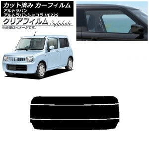 �J�[�t�B���� �X�Y�L �A���g���p��/�A���g���p���V���R�� HE22S ���A�K���X(����) �N���A�t�B���� FGR3500 AP-WFFG0154-R3 Car film