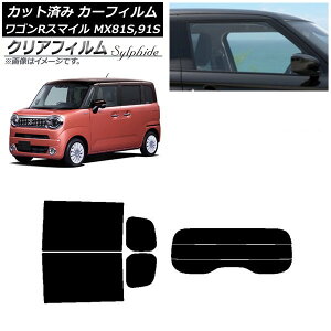 �J�[�t�B���� �X�Y�L ���S��R�X�}�C�� MX81S MX91S ���A�����A���e�i�L 2021�N9���` ���A�Z�b�g(����) �N���A�t�B���� FGR900UV AP-WFFG0156-RDR3 Car film