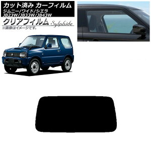 J[tB XYL Wj[/Ch/VG JB23/JB33/JB43 AKX(1^) NAtB FGR500 AP-WFFG0159-R1 Car film