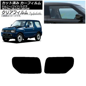 J[tB XYL Wj[/Ch/VG JB23/JB33/JB43 AhAZbg NAtB FGR900UV AP-WFFG0159-RD Car film