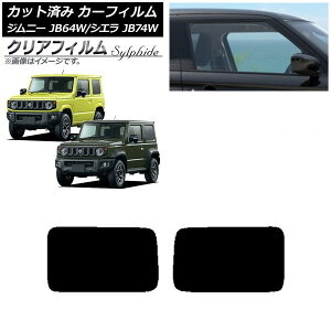 J[tB XYL Wj[/Wj[VG JB64/JB74 2018N07` AhAZbg NAtB FGR500 AP-WFFG0160-RD Car film