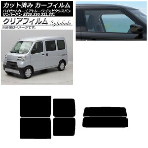 �J�[�t�B���� �s�N�V�X/�T���o�[�o�� �n�C�[�b�g�J�[�S/�A�g���[���S�� S321/331M,B,Q S320/330/321/331V,G ���A�Z�b�g(����) �N���A�t�B���� FGR500 AP-WFFG0161-RDR2 Car film