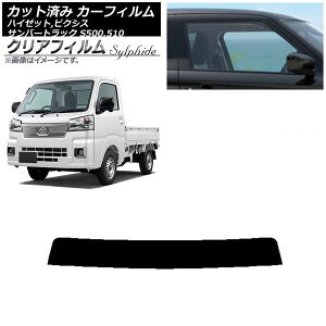 J[tB sNVX/To[/nC[bggbN S500/510U S500/510J S500/510P gbvVF[h NAtB FGR500 AP-WFFG0163-T Car film