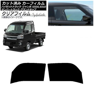 J[tB To[OhLu/nC[bgW{ S500/510J,P tghAZbg NAtB FGR500 AP-WFFG0164-FD Car film