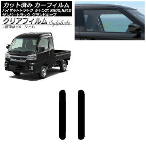 J[tB To[OhLu/nC[bgW{ gbN S500/510J,P A  NAtB FGR900UV AP-WFFG0164-RD Car film