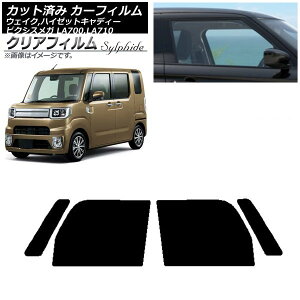 J[tB sNVXK EFCN/nC[bgLfB[ LA700/710A,S,V tghAZbg NAtB FGR3500 AP-WFFG0165-FD Car film