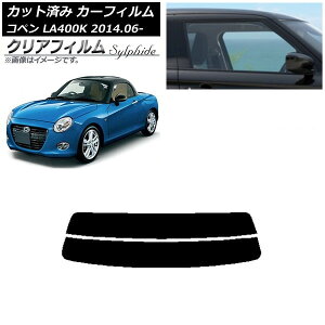 J[tB _Cnc Ry LA400K 2014N06` AKX() NAtB FGR900UV AP-WFFG0168-R2 Car film