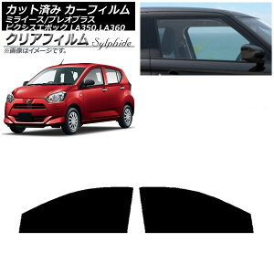 J[tB sNVXG|bN vIvX ~C[X LA350/360A,F,S tghAZbg NAtB FGR3500 AP-WFFG0169-FD Car film