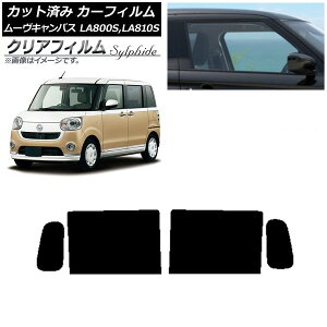 J[tB _Cnc [LoX LA800S,LA810S 2016N09` AhAZbg NAtB FGR3500 AP-WFFG0172-RD Car film