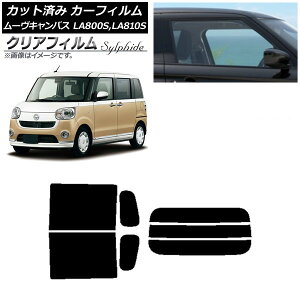 J[tB _Cnc [LoX LA800S,LA810S 2016N09` AZbg() NAtB FGR900UV AP-WFFG0172-RDR3 Car film