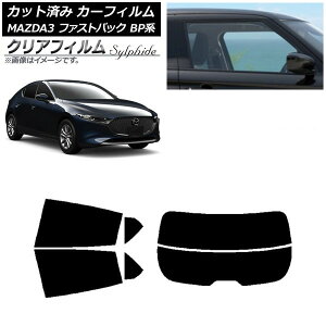 �J�[�t�B���� �}�c�_ MAZDA3 BP�n �t�@�X�g�o�b�N 2019�N05���` ���A�Z�b�g(����) �N���A�t�B���� FGR500 AP-WFFG0179-RDR2 Car film