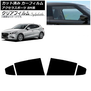 J[tB }c_ ANZX|[c BMn nb`obN AhAZbg NAtB FGR500 AP-WFFG0185-RD Car film