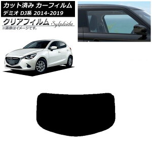 J[tB }c_ f~I DJn 2014N09`2019N09 AKX(1^) NAtB FGR500 AP-WFFG0187-R1 Car film