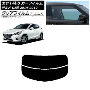 J[tB }c_ f~I DJn 2014N09`2019N09 AKX() NAtB FGR900UV AP-WFFG0187-R2 Car film