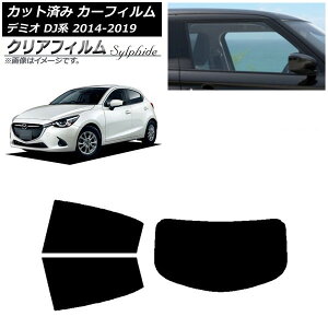 J[tB }c_ f~I DJn 2014N09`2019N09 AZbg(1^) NAtB FGR500 AP-WFFG0187-RDR1 Car film