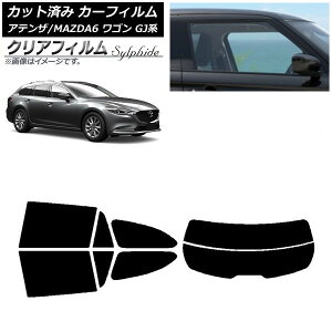 �J�[�t�B���� �}�c�_ �A�e���U/MAZDA6 GJ�n ���S�� 2012�N11���` ���A�Z�b�g(����) �N���A�t�B���� FGR3500 AP-WFFG0191-RDR2 Car film