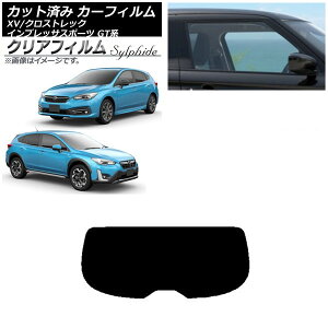 J[tB XV/NXgbN CvbT SPORT GTn nb`obN AKX(1^) NAtB FGR900UV AP-WFFG0198-R1 Car film