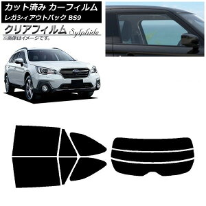 �J�[�t�B���� ���K�V�B �A�E�g�o�b�N BS9 2014�N10���`2021�N08�� ���A�Z�b�g(����) �N���A�t�B���� FGR900UV AP-WFFG0204-RDR3 Car film