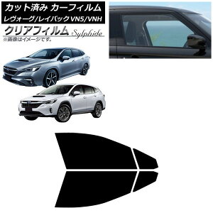 J[tB Xo H[O/CobN VN5/VNH 2020N11` tghAZbg NAtB FGR900UV AP-WFFG0207-FD Car film
