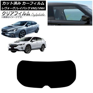 J[tB Xo H[O/CobN VN5/VNH 2020N11` AKX(1^) NAtB FGR900UV AP-WFFG0207-R1 Car film