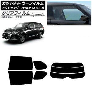 J[tB OH AEg_[/PHEV GF7W,GF8W/GG2W,GG3W AZbg() NAtB FGR500 AP-WFFG0210-RDR3 Car film