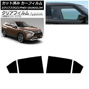 J[tB OH GNvXNX/PHEV GK1W/GL3W 2020N12` AhAZbg NAtB FGR900UV AP-WFFG0213-RD Car film