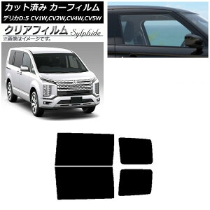 J[tB OH fJDF5 CVn 2007N01` AhAZbg NAtB FGR900UV AP-WFFG0215-RD Car film