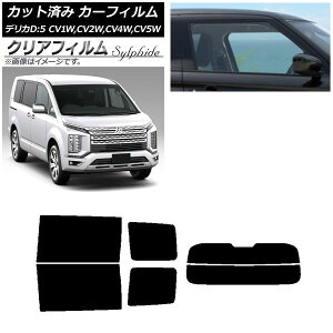 J[tB OH fJDF5 CVn 2007N01` AZbg() NAtB FGR500 AP-WFFG0215-RDR2 Car film