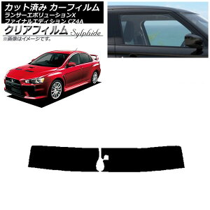 J[tB T[G{[VX/t@CiGfBV CZ4A gbvVF[h NAtB FGR500 AP-WFFG0219-T Car film