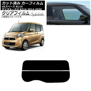 J[tB Y OH fCY[NX eKXy[X B21A B11A AKX() NAtB FGR500 AP-WFFG0220-R2 Car film