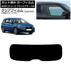 �J�[�t�B���� BMW 2�V���[�Y �O�����c�A���[ F46 2015�N�` ���A�K���X(1���^) �N���A�t�B���� FGR500 AP-WFFG0251-R1 Car film