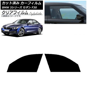 �J�[�t�B���� BMW 3�V���[�Y �Z�_�� F30 2012�N�`2019�N �t�����g�h�A�Z�b�g �N���A�t�B���� FGR500 AP-WFFG0254-FD Car film