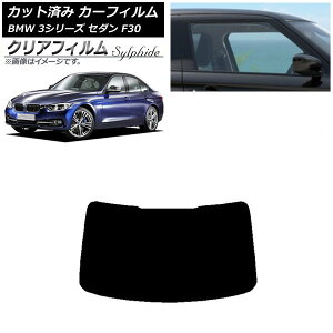 �J�[�t�B���� BMW 3�V���[�Y �Z�_�� F30 2012�N�`2019�N ���A�K���X(1���^) �N���A�t�B���� FGR3500 AP-WFFG0254-R1 Car film
