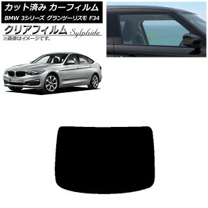 �J�[�t�B���� BMW 3�V���[�Y �O�����c�[���X�� F34 2013�N�`2019�N ���A�K���X(1���^) �N���A�t�B���� FGR500 AP-WFFG0256-R1 Car film