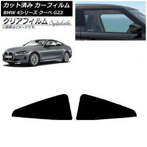 �J�[�t�B���� BMW 4�V���[�Y �N�[�y G22 2020�N�` ���A���Z�b�g �N���A�t�B���� FGR3500 AP-WFFG0257-RD Car film