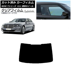 �J�[�t�B���� BMW 7�V���[�Y �Z�_�� G11 �W���z�C�[���x�[�X ���A�K���X(1���^) �N���A�t�B���� FGR3500 AP-WFFG0259-R1 Car film
