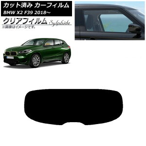 �J�[�t�B���� BMW X2 F39 2018�N�` ���A�K���X(1���^) �N���A�t�B���� FGR900UV AP-WFFG0262-R1 Car film