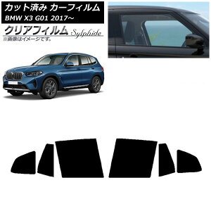 �J�[�t�B���� BMW X3 G01 2017�N�` ���A�h�A�Z�b�g �N���A�t�B���� FGR3500 AP-WFFG0263-RD Car film