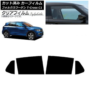 J[tB tHNX[Q T-Cross C1 2019N` AhAZbg NAtB FGR900UV AP-WFFG0268-RD Car film