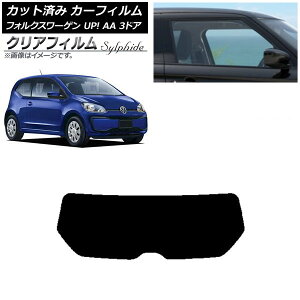 J[tB tHNX[Q UP! AA 3hA 2012N`2020N AKX(1^) NAtB FGR3500 AP-WFFG0270-R1 Car film
